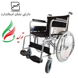 ویلچر جی تی اس JTS مدل 874A سایز بزرگ