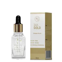 سرم کلاژن صورت 24K طلا ریواج