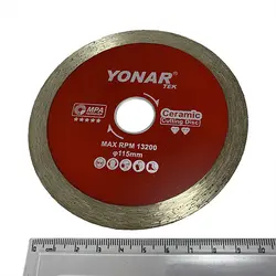 صفحه برش سرامیک یونار سایز مینی-115