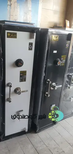 گاوصندوق اسلحه ایران کاوه