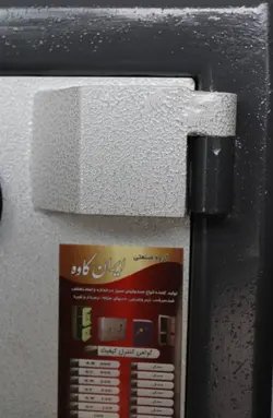 گاوصندوق ایران کاوه مدل 350SDKR سفارشی