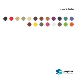 صندلی کارمندی مدل WORK EW450W داتیس - مبلمان اداری ساویس