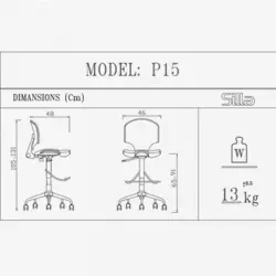 صندلی کانتر رکابدار مدل P15qX سیلا - مبلمان اداری ساویس