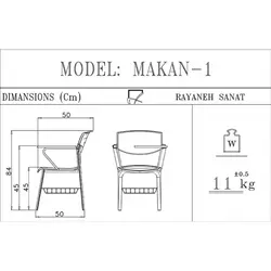 صندلی آموزشی ماکان 1 دسته تحریر دار سبد دار رایانه صنعت - مبلمان اداری ساویس