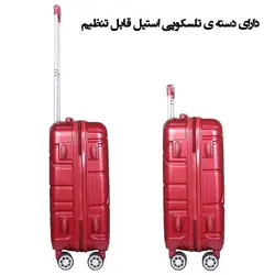 مجموعه چهار عددی چمدان مدل R1924