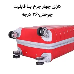 مجموعه سه عددی چمدان مدل 20020 - فروشگاه اینترنتی شهر مدل