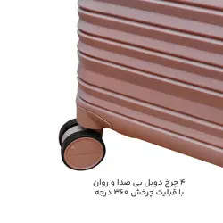 چمدان سینسنت کارینا مدل C40344-L سایز بزرگ ارتفاع 75 سانتی متر - شهر مدل