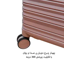 چمدان سینسنت کارینا مدل C40344-M سایز متوسط ارتفاع 65 سانتی متر - شهر مدل