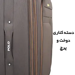 چمدان مدل VT سایز متوسط - شهر مدل