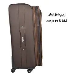 چمدان مدل VT سایز کوچک - شهر مدل