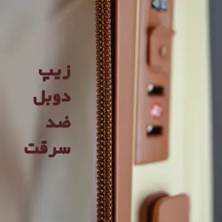چمدان نواح مدل CFX0 سایز بزرگ ارتفاع 75 سانتی متر - شهر مدل