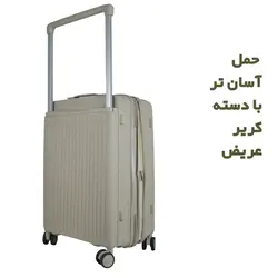 چمدان هرموسا مدل wsett سایز بزرگ - شهر مدل