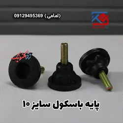 پایه باسکول سایز 10 - تراز الکترونیک