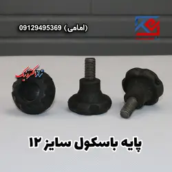 پایه باسکول سایز 12 - تراز الکترونیک