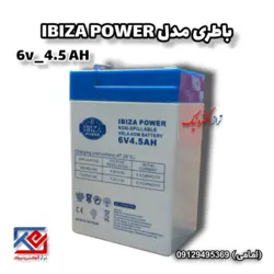 باتری 6ولت ، 4.5 آمپر IBIZA POWER - تراز الکترونیک
