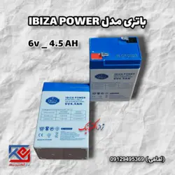 باتری 6ولت ، 4.5 آمپر IBIZA POWER - تراز الکترونیک