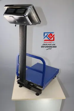 باسکول 200 کیلوگرم ترازالکترونیک مدل DS-T200F