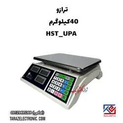 ترازوی 40 کیلوگرم بدون علمکHST مدل UPA