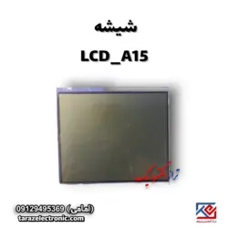 شیشه LCD نمایشگر A15