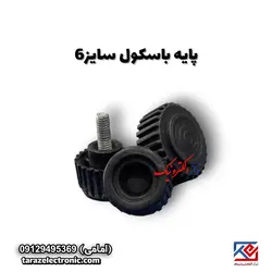 پایه باسکول سایز 6