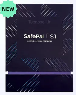 سیف پال اس وانSafepal S1 2023 (پک جدید)