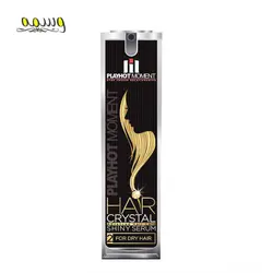 سرم مو کریستال پلی هات مومنت مدل  FOR DRY HAIR 2  حجم 80 میلی لیتر _ PLAYHOT MOMENT
