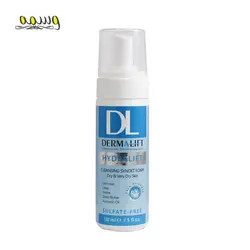 فوم شستشوی صورت درمالیفت مخصوص پوست های خشک هیدرالیفت حجم 150 میلی لیتر _ Dermalift