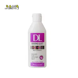 شامپو بدن ضد قارچ درمالیفت 200 میلی لیتر _ Dermalift
