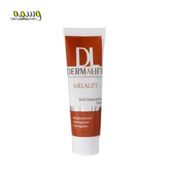 کرم روشن کننده بدن ملالیفت درمالیفت مناسب انواع پوست ۷۵ میلی لیتر _ Dermalift