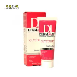 کرم لایه بردار گلیکولیفت درمالیفت ۴۰ میلی لیتر _ Dermalift