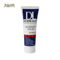 کرم مرطوب کننده و نرم کننده حاوی اوره 20 درصد درمالیفت مناسب پوست خیلی خشک 40 میلی لیتر _ Dermalift