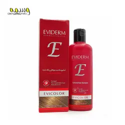 شامپو اویکالر اویدرم مناسب موهای رنگ شده 200 میلی لیتر _ Eviderm