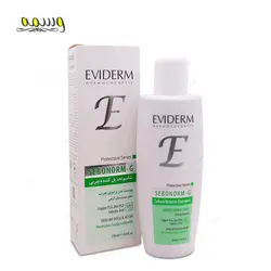 شامپو سبونورم جی اویدرم مناسب پوست و مو سر چرب ۲۵۰ میلی لیتر _ Eviderm