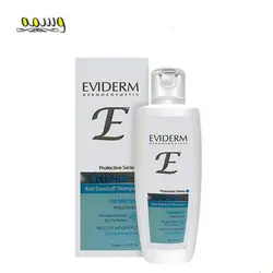 شامپو ضد شوره روزانه اکتوزینک اویدرم مناسب انواع مو ۲۵۰ میلی لیتر _ Eviderm