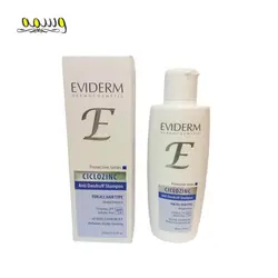 شامپو ضد شوره سیکلوزینک اویدرم مناسب انواع مو ۲۵۰ میلی لیتر _ Eviderm