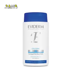 شامپو بدن پوست های آسیب دیده سیکلوزینک اویدرم 200 میلی لیتر _ Eviderm