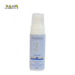 فوم شستشوی صورت مناسب پوست خشک اوی هیدرا اویدرم 150 میلی لیتر _ Eviderm