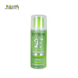 محلول ضد جوش اوی سبونوروم اویدرم حجم 150 میلی لیتر _ Eviderm