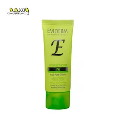 کرم مناسب پوست چرب و دارای جوش اویدرم 40 میلی لیتر _ Eviderm