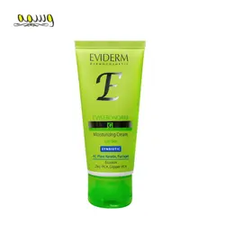 کرم مرطوب کننده پوست چرب اوی سبونورم اویدرم 50 میلی لیتر _ Eviderm
