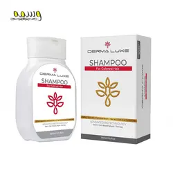 شامپو مخصوص موهای رنگ شده درمالوکس حجم 300 میلی لیتر_ Dermalux