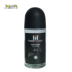 مام رول مردانه ضد تعریق پلی هات مومنت مدل legend mont nlanc menحجم 50mL
