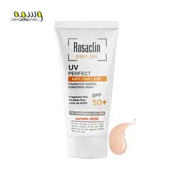 ضد آفتاب رزاکلین لایت بژ مناسب پوست چرب ومختلط – Rosaclin