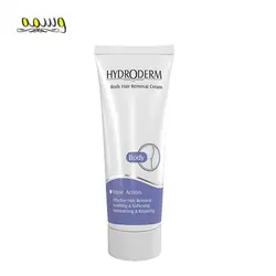 کرم موبر بدن هیدرودرم حجم  75 میلی لیتر _ HYDRODERM