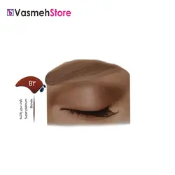 كيت رنگ ابرو بلوند سوپر پلاتينه B3 ويتامول