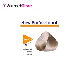 رنگ موی ویتامول شماره 11-461 حرفه ای شنی صحرایی Vitamol