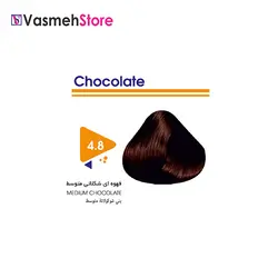 رنگ موی ویتامول شماره 8-4 قهوه ای شکلاتی متوسط Vitamol