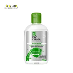میسلار واتر پوست چرب پرودرما حجمproderma ۲۵۰ml-
