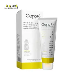 کرم مرطوب کننده صورت و گردن پوست چرب و مختلط ژنو حجم 50 میلی لیتر _ GENOBIOTIC