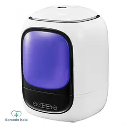 ( بخور سرد BTB HYBB15 ) BTB  cold fumigator model HYBB15 بخور سرد بی تی بی